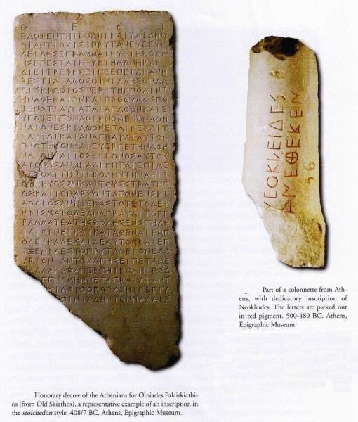 AΔΑΜΑΝΤΙΟΣ (ΜΑΚΗΣ) Γ. ΚΡΑΣΑΝΑΚΗΣ Η ΠΑΓΚΟΣΜΙΑ ΓΡΑΦΗ _Η ΙΣΤΟΡΙΑ, ΤΑ ΕΙΔΗ ΚΛΠ ΤΗΣ ΓΡΑΦΗΣ Τα βιβλία του συγγραφέα κ Α. Κρασανάκη για τη γλώσσα και γραφή, σύμφωνα με τις αρ. πρωτ.
