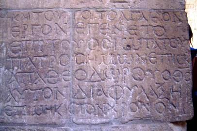 Α.Γ. ΚΡΑΣΑΝΑΚΗΣ «Η ΓΡΑΦΗ