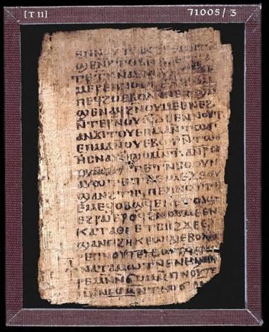 επιγραφή στο Temple of Isis της
