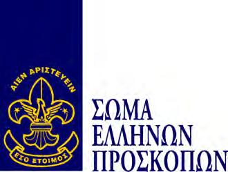 ΚΑΝΟΝΙΣΜΟΣ ΣΤΟΛΩΝ ΚΑΙ