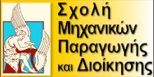 ΠΟΛΥΤΕΧΝΕΙΟ ΚΡΗΤΗΣ ΤΜΗΜΑ ΜΗΧΑΝΙΚΩΝ ΠΑΡΑΓΩΓΗΣ ΚΑΙ ΔΙΟΙΚΗΣΗΣ ΔΙΠΛΩΜΑΤΙΚΗ ΕΡΓΑΣΙΑ ΠΑΡΑΓΩΓΗ ΒΙΟΑΕΡΙΟΥ ΑΠΟ ΑΝΑΕΡΟΒΙΑ