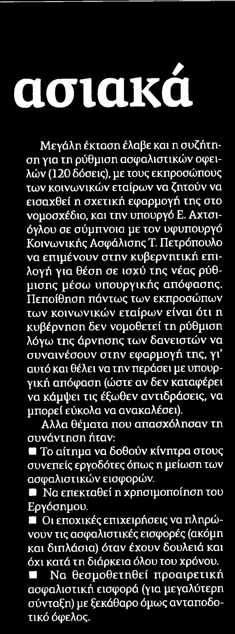 Μέσο:.