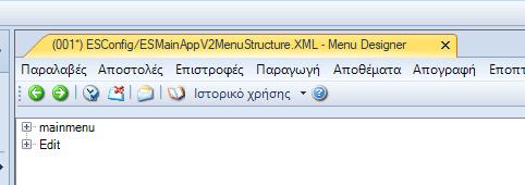 Αυτό έχει ως αποτέλεσμα, υπάρχοντα popups να μπορούν να μετατραπούν σε popup buttons.