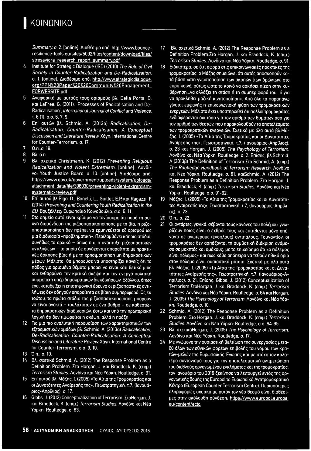 Counter-Radicalisation: A Conceptual Discussion and Literature Review. Χάγη: International Centre for Counter-Terrorism, o. 17. 7 Ό.π,.σ. 18. 8 Βλ. ό.π. 9 Βλ. σχετικά Christmann, Κ.