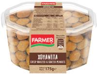 ΣΙΓΚΑΠΟΥΡΗΣ FARMER 180G ΚΟΛΟΚΥΘΟΣΠΟΡΟΣ FARMER 200G CASHEWS ΑΛΑΤΙΣΜΕΝΑ FARMER 200G PEANUTS