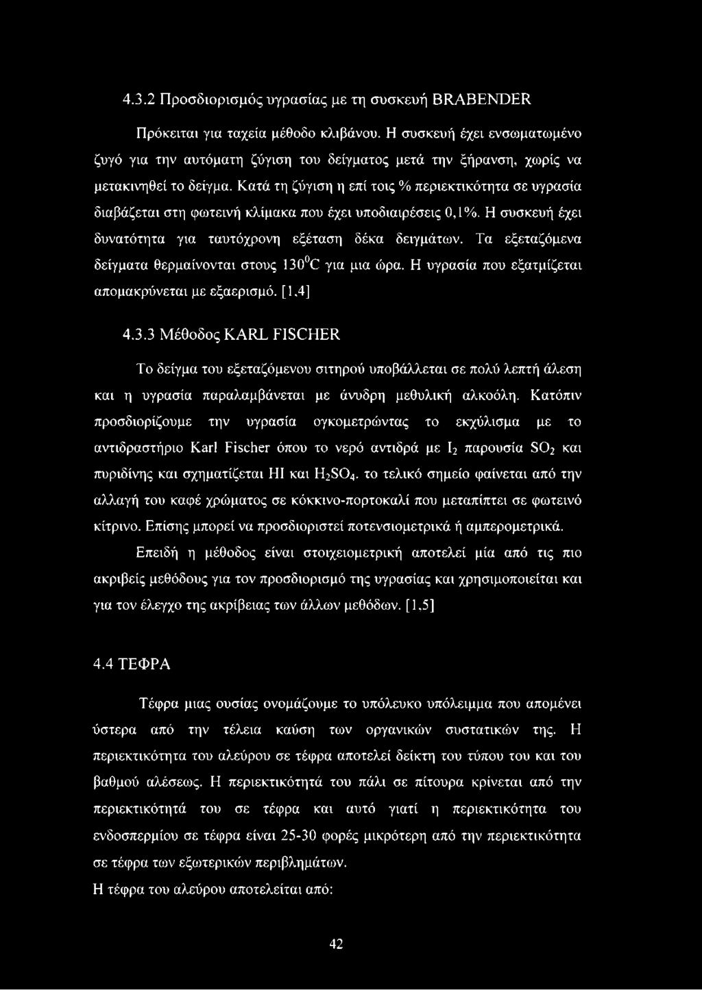 Κατά τη ζύγιση η επί τοις % περιεκτικότητα σε υγρασία διαβάζεται στη φωτεινή κλίμακα που έχει υποδιαιρέσεις 0,1%. Η συσκευή έχει δυνατότητα για ταυτόχρονη εξέταση δέκα δειγμάτων.