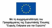 4) Επιμέλεια παραδοτέου: Πολυτεχνείο Κρήτης