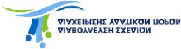 330000 370000 410000 Κωδικός ΥΥΣ GR0800010 GR0800020 GR0800030 GR0800040 GR0800050 GR0800060 GR0800070 GR0800080 GR0800090 GR0800100 GR0800110 GR0800120 GR0800130 GR0800140 GR0800150 GR0800160