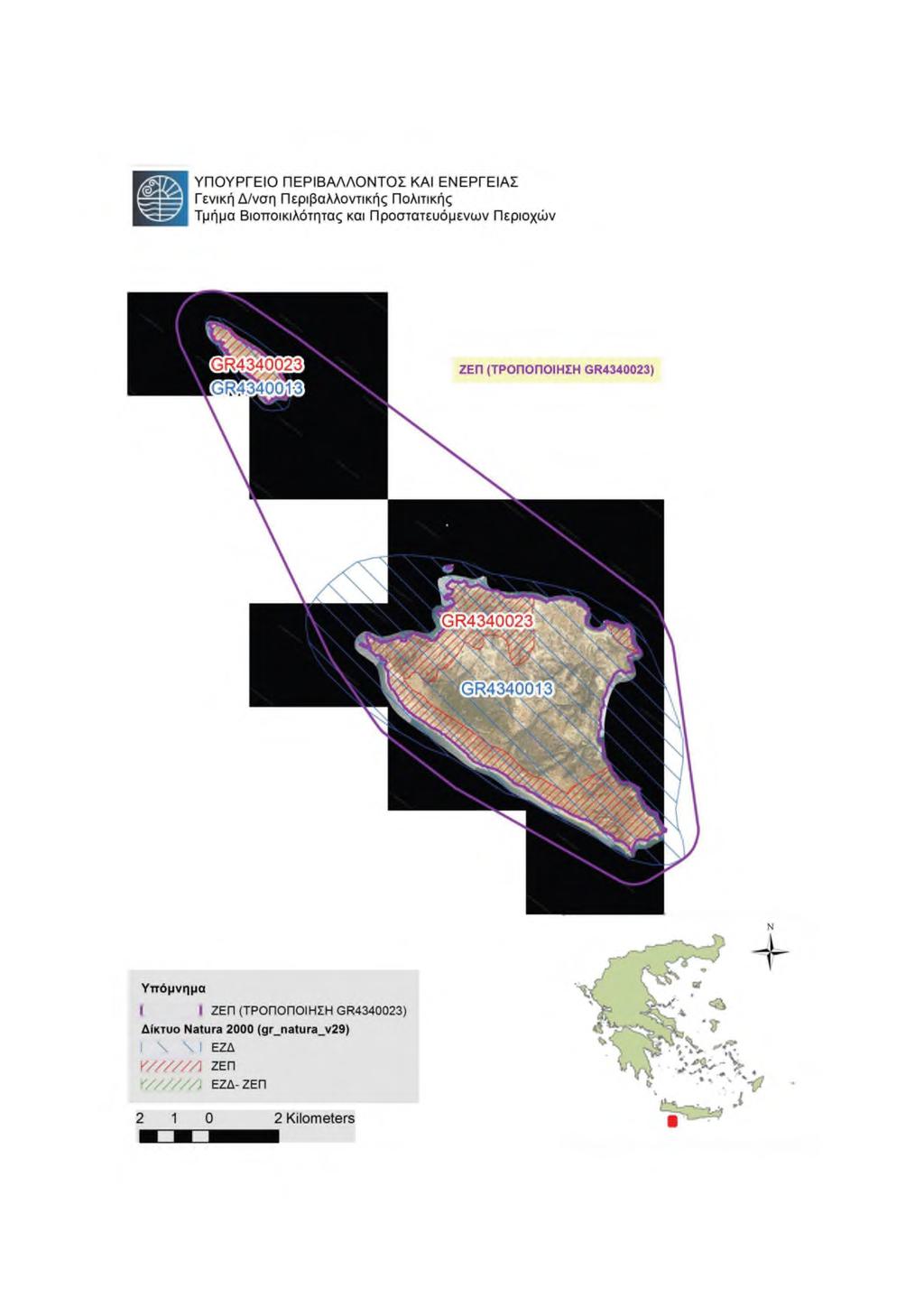 Τεύχος Β' 4432/15.12.