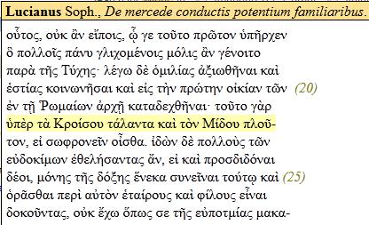 ΑΣΕ ΕΤΥΜΟΛΟΓΙΚΑ.