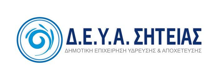ΠΡΟΜΗΘΕΙΑ: " ΟΙΚΟΔΟΜΙΚΑ ΥΛΙΚΑ ΕΤΟΙΜΟ ΣΚΥΡΟΔΕΜΑ ΑΣΦΑΛΤΟΜΙΓΜΑ ΕΝ ΘΕΡΜΩ ΑΣΦΑΛΤΟΜΙΓΜΑ ΕΝ ΨΥΧΡΩ ΑΔΡΑΝΗ " ΑΡΙΘΜΟΣ ΜΕΛΕΤΗΣ
