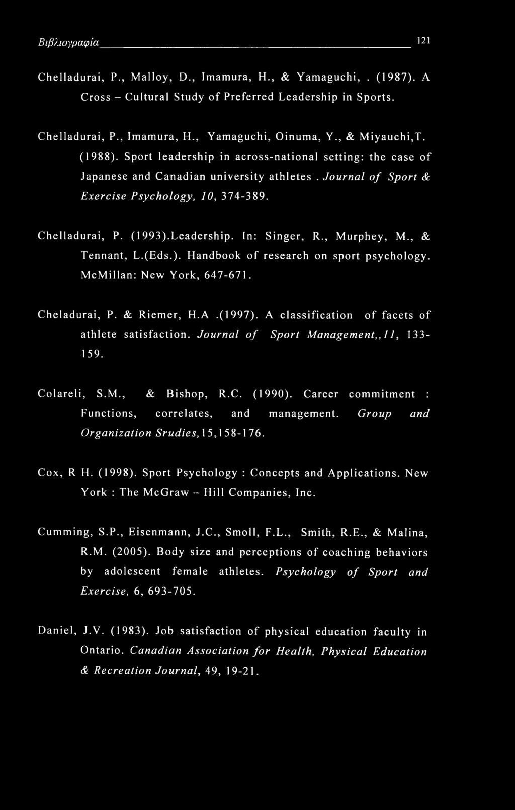 Leadership. In: Singer, R., Murphey, M., & Tennant, L.(Eds.). Handbook of research on sport psychology. McMillan: New York, 647-671. Cheladurai, P. & Riemer, H.A.(1997).