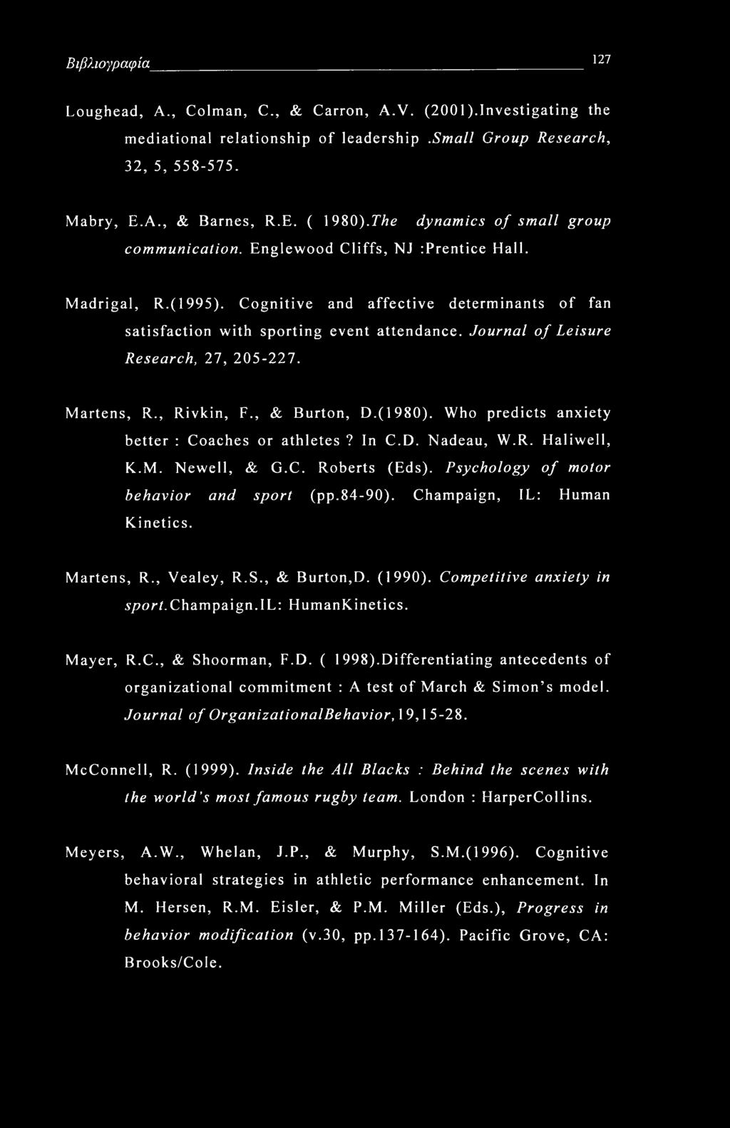 Journal of Leisure Research, 27, 205-227. Martens, R., Rivkin, F., & Burton, D.(1980). Who predicts anxiety better : Coaches or athletes? In C.D. Nadeau, W.R. Haliwell, K.M. Newell, & G.C. Roberts (Eds).