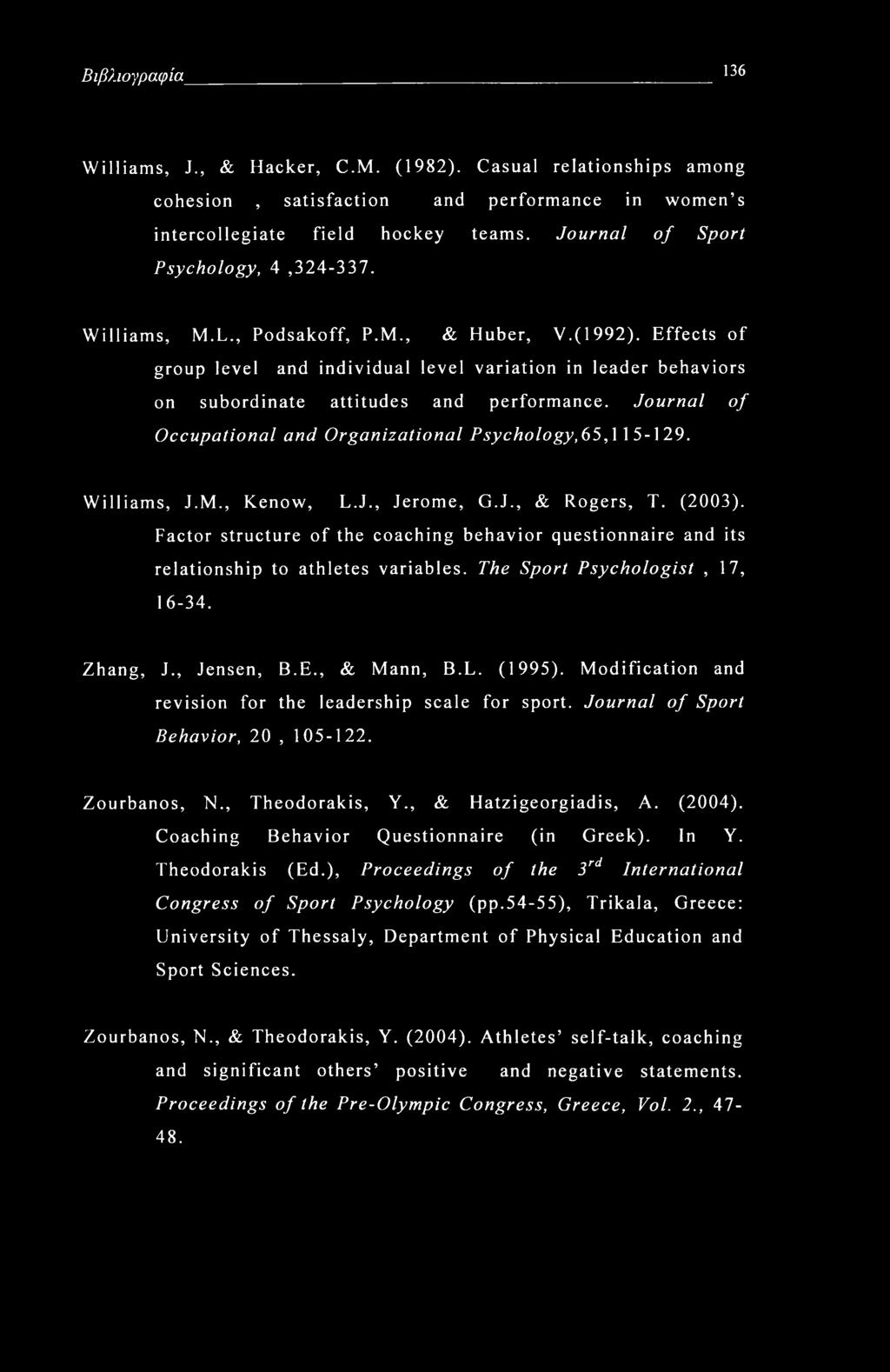 Effects of group level and individual level variation in leader behaviors on subordinate attitudes and performance. Journal of Occupational and Organizational Psychology,65,11 5-129. Williams, J.M.