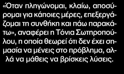 περάσαμε την Πρωτοχρονιά με καλούς φίλους, πριν επιστρέψουμε στη βάση μας, τη Νέα Υόρκη.