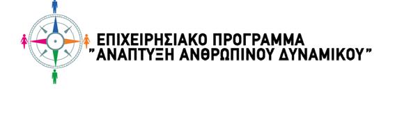 Οι απόψεις αυτές δεν έχουν υιοθετηθεί ή εγκριθεί με οποιοδήποτε τρόπο από την Ειδική Υπηρεσία του τομέα Υγείας & Κοινωνικής