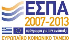 Η Ειδική Υπηρεσία δεν εγγυάται την ακρίβεια των στοιχείων που περιλαμβάνονται στο παρόν έγγραφο, ούτε αποδέχεται την ευθύνη για