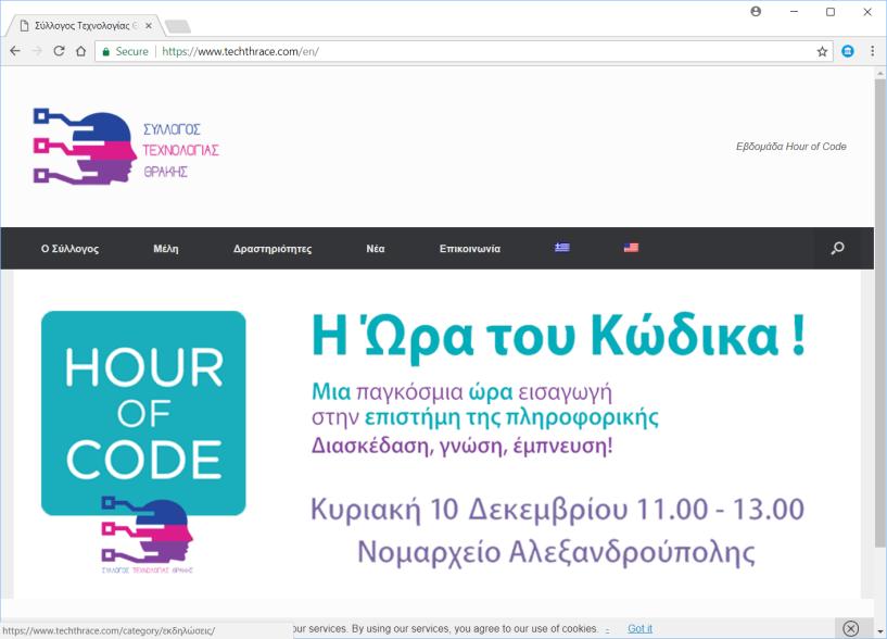 ~30 μέλη