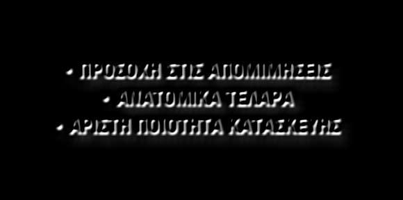 : 470145 180 Μεταλλικός σκελετός σε ΜΑΥΡΟ χρώμα Ξύλινο τελείωμα ΑΝΙΓΚΡΕ Διάσταση στρώματος