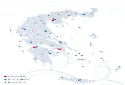 ιοικητικά Κέντρα και Γραφεία Πωλήσεων Τα Γραφεία Πωλήσεων αποτελούν την «αιχµή του δόρατος» για τις πωλήσεις των προϊόντων και υπηρεσιών που παρέχει η INTERAMERICAN.