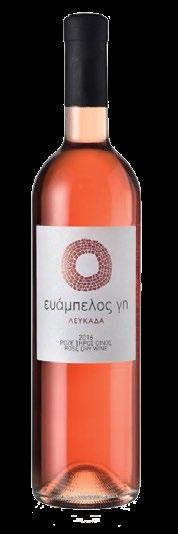 Λευκάδα, Rose 75cl 4.