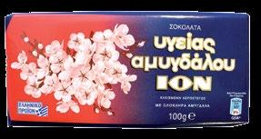 Chocolate ION Yγείας