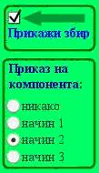 Обработка: ПРИРОДНО-МАТЕМАТИЧКИ ФАКУЛТЕТ, Скопје Вектори Тема Вектори и собирање на вектори Поими Вектор, правец и насока на вектор, модул на вектор, агол што го зафаќа векторот со дадена оска,