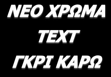 ΣΤΡΟΓΓΥΛΟ ΣΕΤ ΤΡΑΠΕΖΙ ΜΕΤΑΛΛΙΚΟ ΣΤΡΟΓΓΥΛΟ ΜΕ ΜΑΥΡΟ ΚΡΥΣΤΑΛΛΟ & ΔΥΟ ΚΑΡΕΚΛΕΣ ΤΕΧΤ