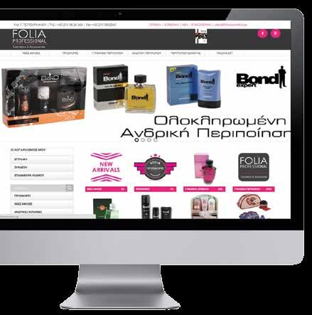 Foliacosmetics.gr Βρείτε μας τώρα και online foliacosmetics.gr Βρείτε στην ιστοσελίδα µας, ολοκληρωμένες σειρές προϊόντων ομορφιάς και τις καλύτερες προσφορές.