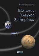 240, 16,00 EΠΙΣΤΗΜΟΝΙΚΗ ΕΝΩΣΗ ΓΙΑ ΤΗ ΔΙΔΑΚΤΙΚΗ ΤΩΝ ΜΑΘΗΜΑΤΙΚΩΝ, Η ΑΛΓΕΒΡΑ ΚΑΙ Η ΔΙΔΑΚΤΙΚΗ ΤΗΣ ΣΤΗ ΣΥΓΧΡΟΝΗ ΕΚΠΑΙΔΕΥΣΗ, ISBN 978-960-456-302-9, σελ 304, 22,00 ΖΙΟΥΤΑΣ Γ.