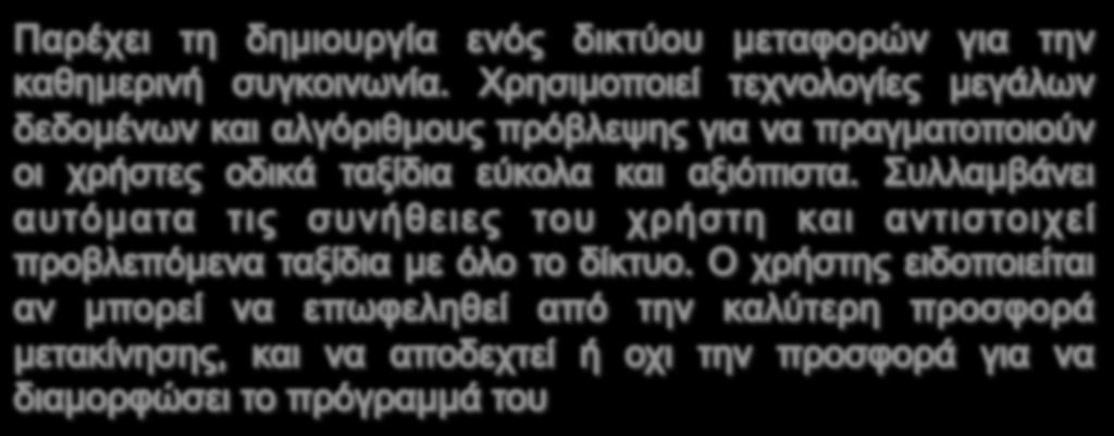 Δηµητριάδου 14 Βιβλιογραφική