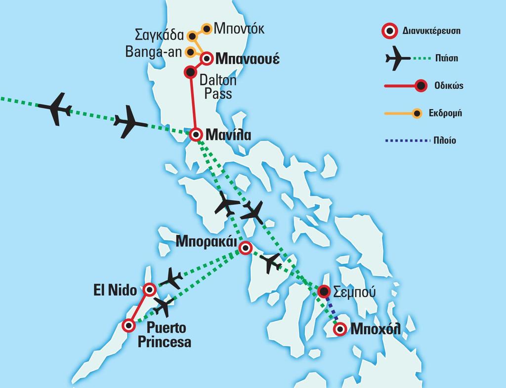 Περιπλάνηση και Εξερεύνηση Το εκπληκτικό μας ταξίδι στο αρχιπέλαγος των Φιλιππίνων ξεκινά από την πρωτεύουσα Μανίλα στο νησί Λουζόν.