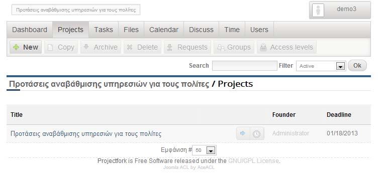 219 Για τον λόγο αυτό χρησιμοποιήθηκε η επέκταση Projectfork που υλοποιεί project management μεταξύ χρηστών.