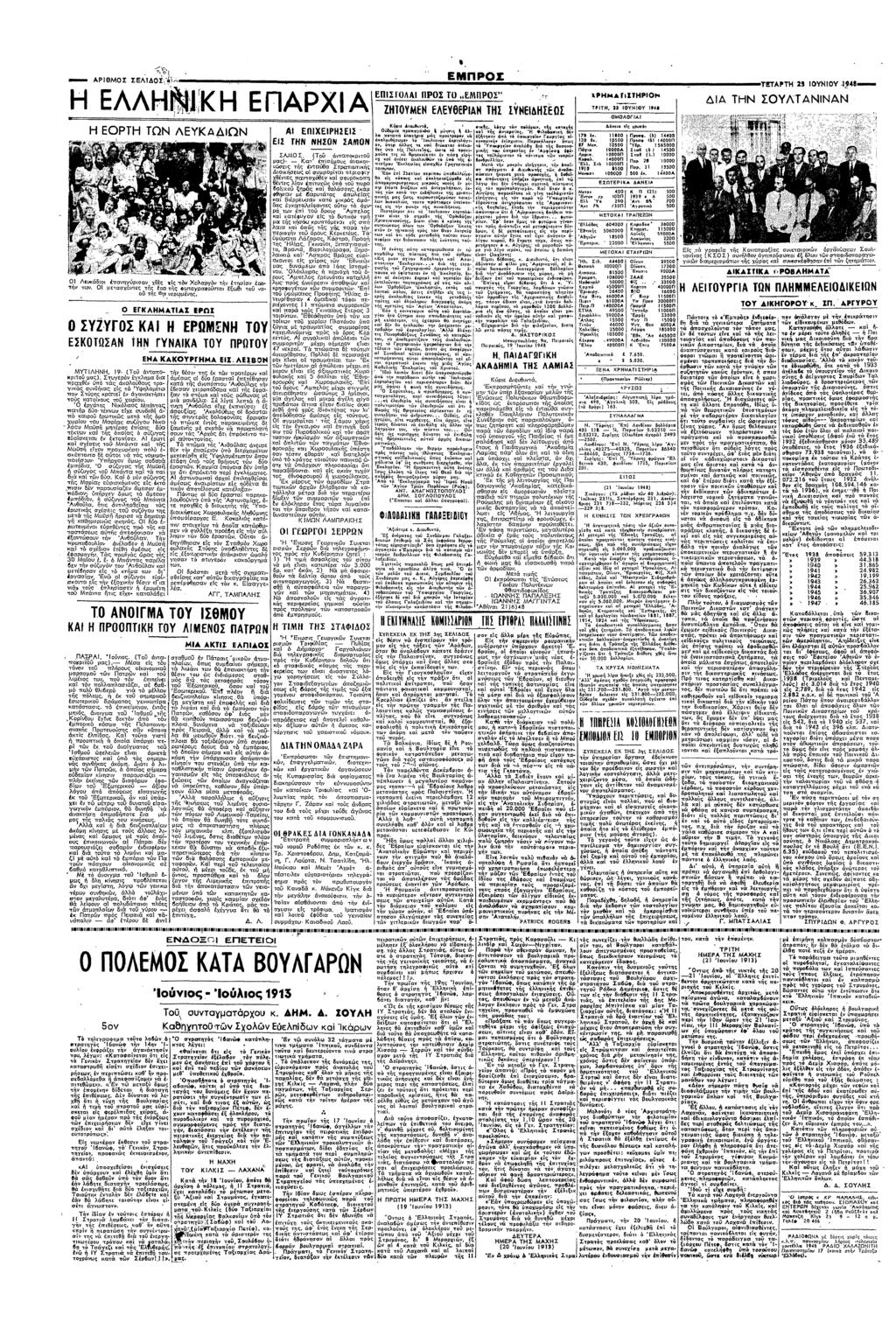 θ / 7 Σ Ε ερχ ΕΛΛ Ερ ΛεΩΝ ΕΠΣ ΠΡΣ ΕΠ90Σ θθυ ( µ» Κ υ ε υβ Σ ε συµµρ ρ χθεε χε ρπ θεε πυχ υπ βυ ξρ ) θσσε θω µε 6ρυ ε ρρε µρ εφε εψε χυ"µπε ρ π ρυ ε δυ 5 χ8 Χ ξ συρ µεσε Χ 0Π ξθ ^υβ Φ ε ΕΣΚ0ΩΣ^Ν ΠΝ 2