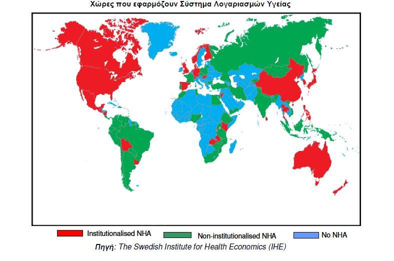 Η Ειιάδα είλαη από ηηο ρώξεο πνπ δε ζπγθεληξώλνπλ θαη δελ απνηππώλνπλ όινπο ηνπ θωδηθνύο πνπ απαξηίδνπλ έλα