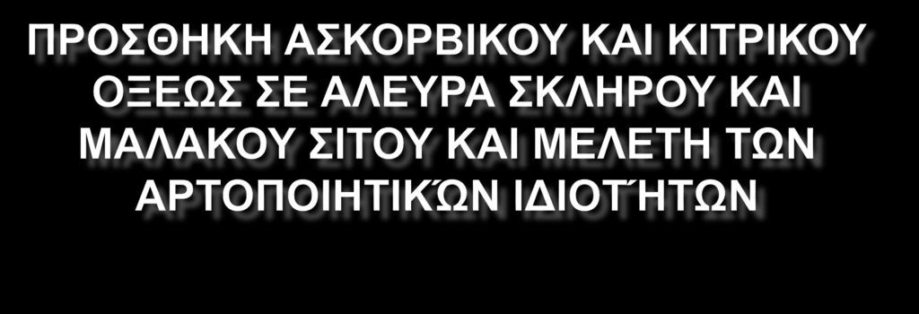 Λ ΧΟΓΙ ΝΝ