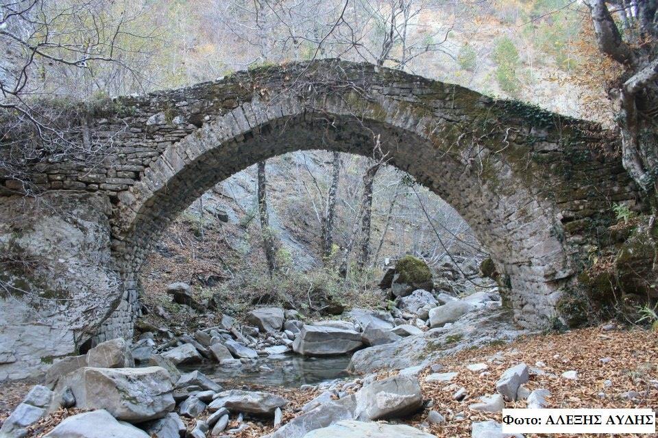 Κουκούλι με τη Βίτσα Παλιό πέτρινο γεφύρι.