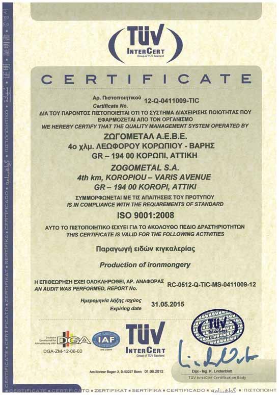 οικολογικο ecological ΠΙΣΤΟΠΟΙΗΤΙΚΑ/ CERTIFICATES ΕΓΓΥΗΣΕΙΣ/ WARRANTIES 10 χρόνια years εγγυηση warranty βαρια χρηση heavy duty Η ΖΩΓΟΜΕΤΑΛ παρέχει εγγύηση 10 χρόνων για την καλή λειτουργία των