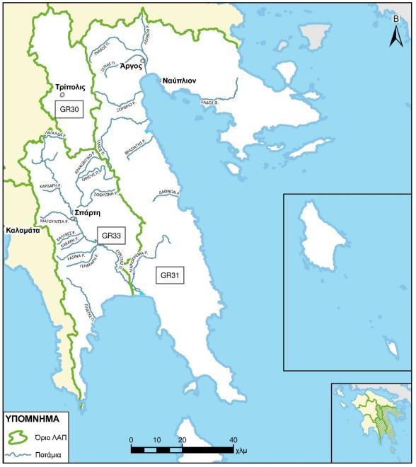 Σχήμα 1-6: Κυριότεροι ποταμοί Υδατικού Διαμερίσματος νατολικής Πελοποννήσου (ΟΠΥ 2000/60 ΕΚ) Λιμναία υδατικά συστήματα Ο πίνακας, που ακολουθεί, περιέχει στοιχεία για την τεχνητή λίμνη Τάκα, η οποία