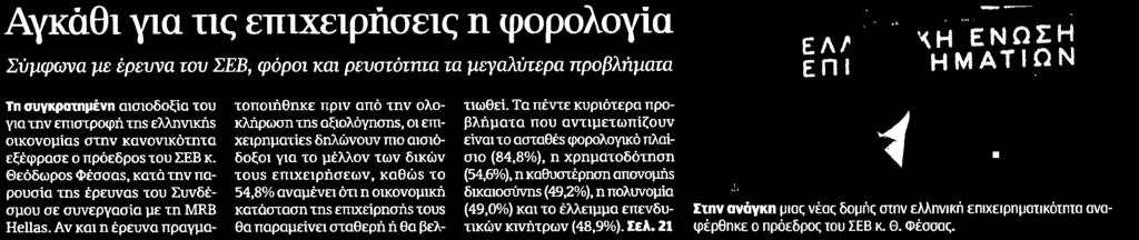 Μέσο:.