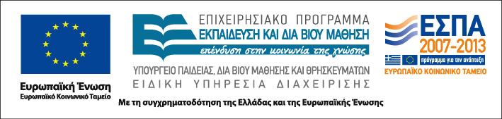 ΑΡΙΣΤΟΤΕΛΕΙΟ ΠΑΝΕΠΙΣΤΗΜΙΟ ΘΕΣΣΑΛΟΝΙΚΗΣ Έργο