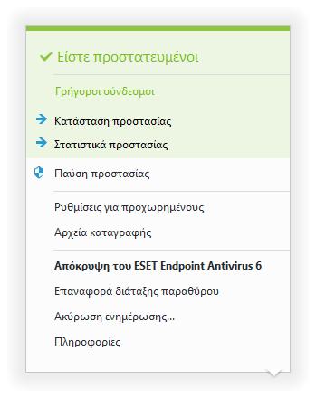 Εγγραφές διαγνωστικού ελέγχου Καταγράφει πληροφορίες απαραίτητες για τη ρύθµιση του προγράµµατος και όλες τις παραπάνω εγγραφές.