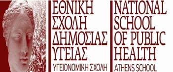 ΚΕΝΤΡΟ ΕΛΕΓΧΟΥ & ΠΡΟΛΗΨΗΣ ΝΟΣΗΜΑΤΩΝ ΥΠΟΥΡΓΕΙΟ ΥΓΕΙΑΣ & ΚΟΙΝΩΝΙΚΗΣ ΑΛΛΗΛΕΓΓΥΗΣ Ειδικό πρόγραμμα ελέγχου για τον ιό του Δυτικού Νείλου και την ελονοσία, ενίσχυση της επιτήρησης στην ελληνική επικράτεια