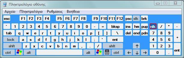 ball) Πληκτρολόγια
