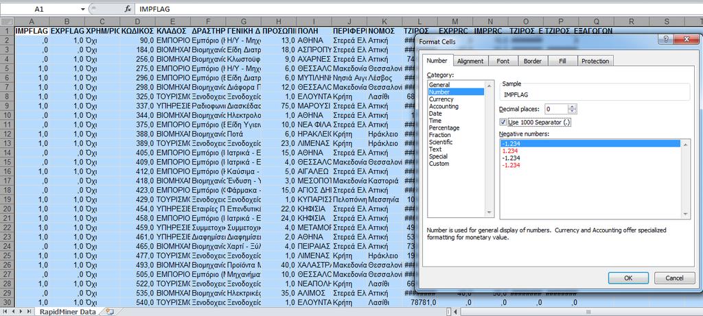 8.2.8. ΤΟ EXCEL ΤΗΣ ΕΠΕΞΕΡΓΑΣΙΑΣ.