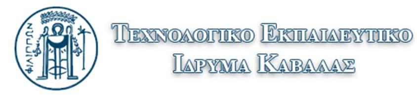 ΣΧΟΛΗ ΤΕΧΝΟΛΟΓΙΚΩΝ ΕΦΑΡΜΟΓΩΝ ΤΜΗΜΑ ΜΗΧΑΝΟΛΟΓΙΑΣ Πτυχιακή εργασία Η κόπωση του χάλυβα.