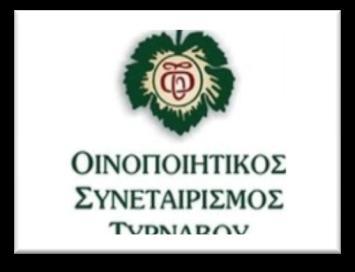 3 / 7 Ρακόμελο/Ψημένη καραφάκι «Τρίκυκλο» 100/250 ml