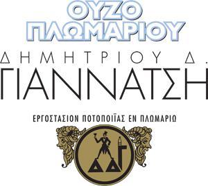 Στο ούζο η παραλαβή των αρωματικών ουσιών γίνεται με συναπόσταξη των σπόρων σε διάλυμα νερού και αλκοόλης.