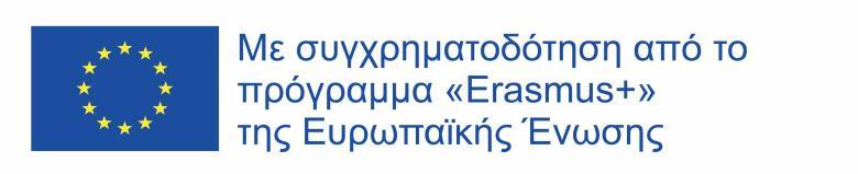 συνάντηση Λύκειο Αραδίππου, 31 Οκτωβρίου 2017 Αναστασία Οικονόμου,