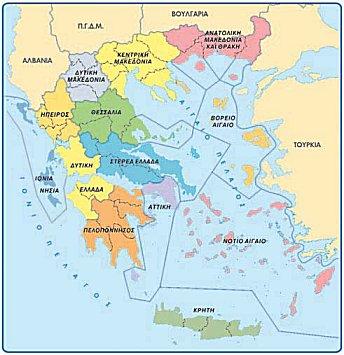 ΚΕΦΑΛΑΙΟ 1 ΠΑΡΟΥΣΙΑΣΗ ΤΗΣ ΠΕΡΙΦΕΡΕΙΑΣ ΚΕΝΤΡΙΚΗΣ ΜΑΚΕΔΟΝΙΑΣ 1.1 Γεωγραφία της Περιφέρειας Η περιφέρεια συνορεύει στον βορά με την Πρώην Γιουγκοσλαβική Δημοκρατία της Μακεδονίας και τη Βουλγαρία.